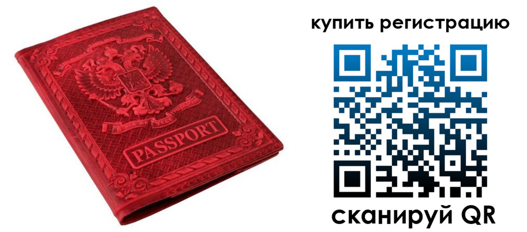 временная регистрация поиск в ХМАО