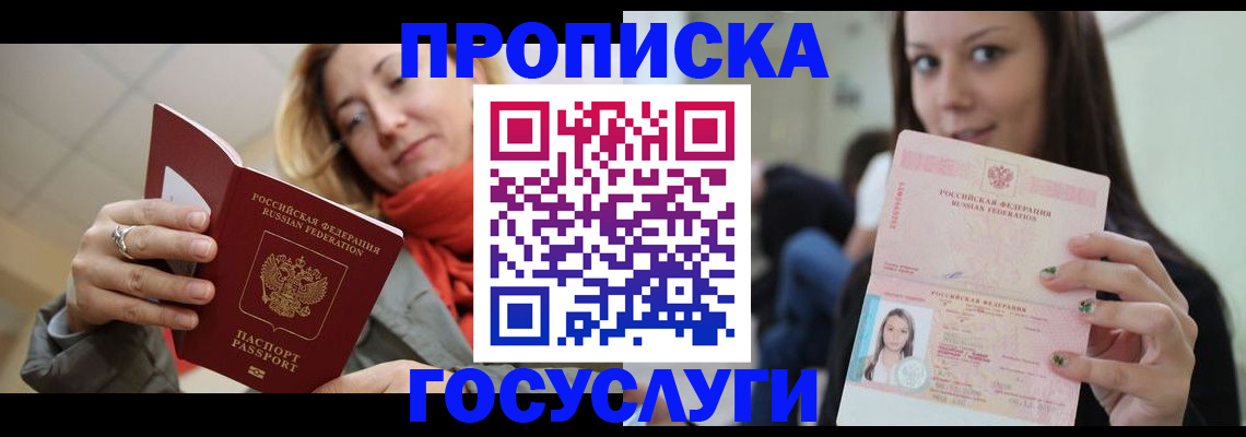 найти адрес прописки в ХМАО